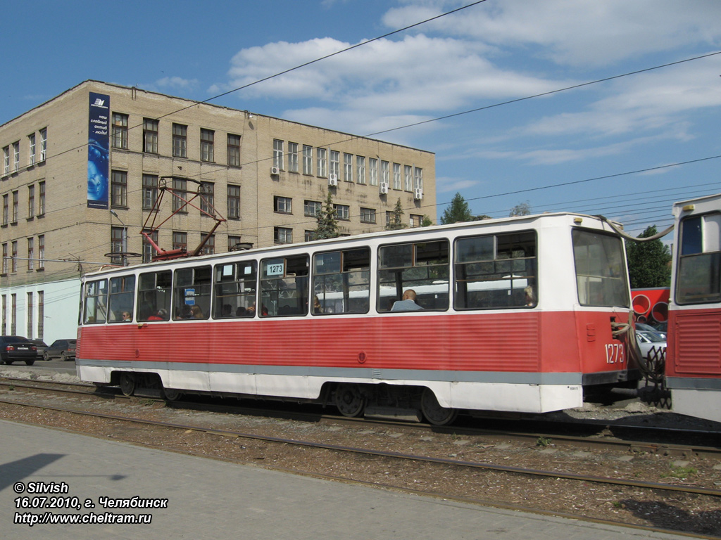 Челябинск, 71-605 (КТМ-5М3) № 1273