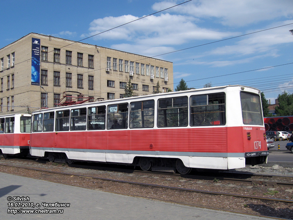 Челябинск, 71-605 (КТМ-5М3) № 1274
