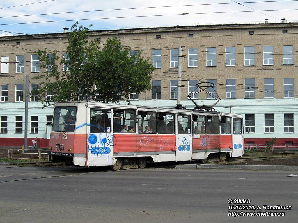 Челябинск, 71-605 (КТМ-5М3) № 2065