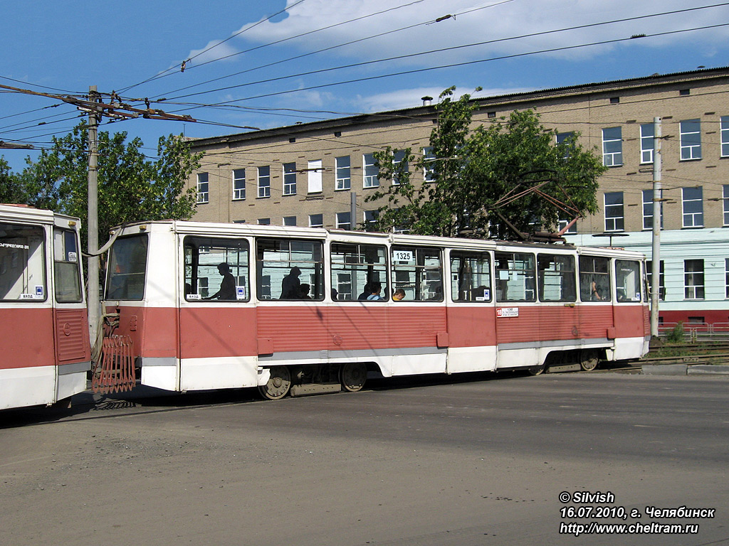 Chelyabinsk, 71-605 (KTM-5M3) # 1325
