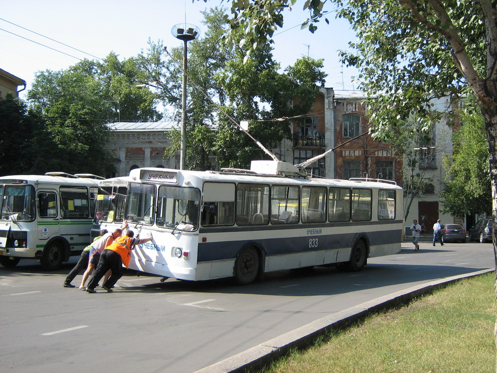 Самара, ЗиУ-682В [В00] № 833; Самара — Происшествия