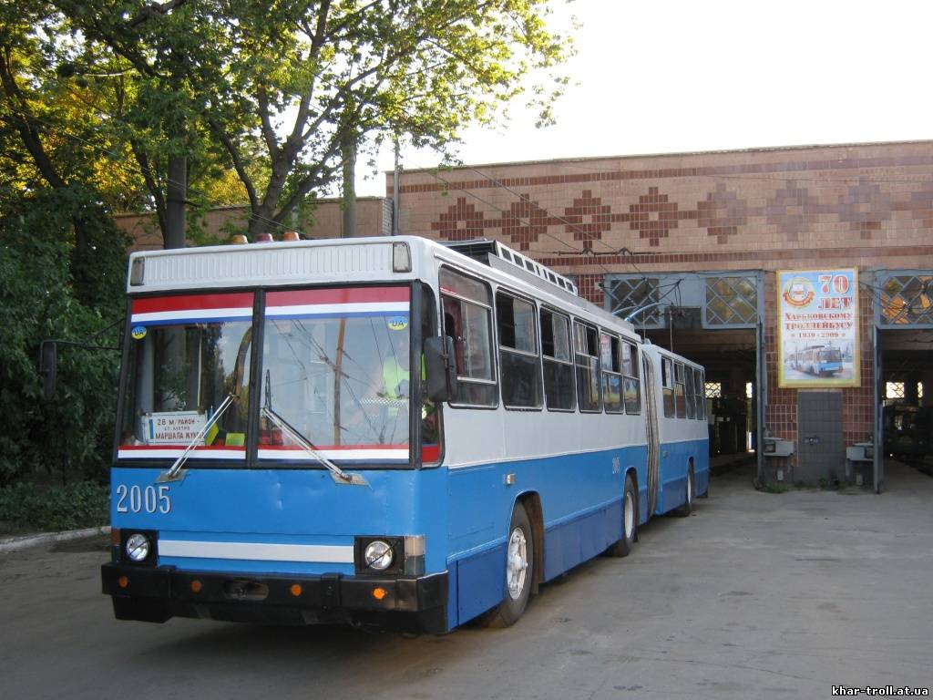 Kharkiv, YMZ T1 # 2005