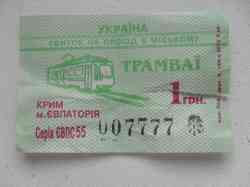 190 КБ