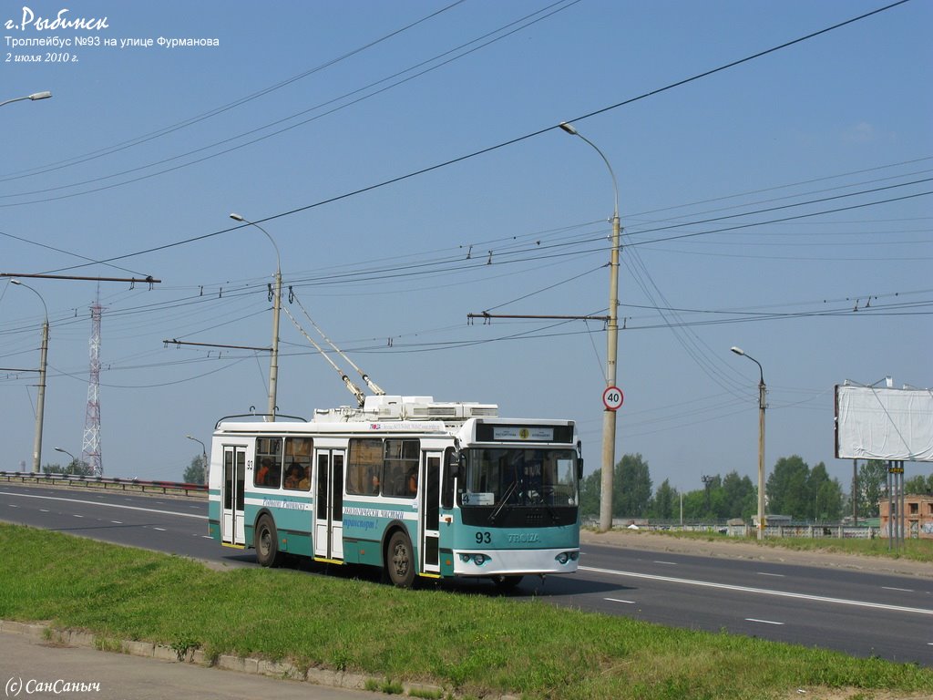 Rybinsk, ZiU-682G-016.02 Nr. 93