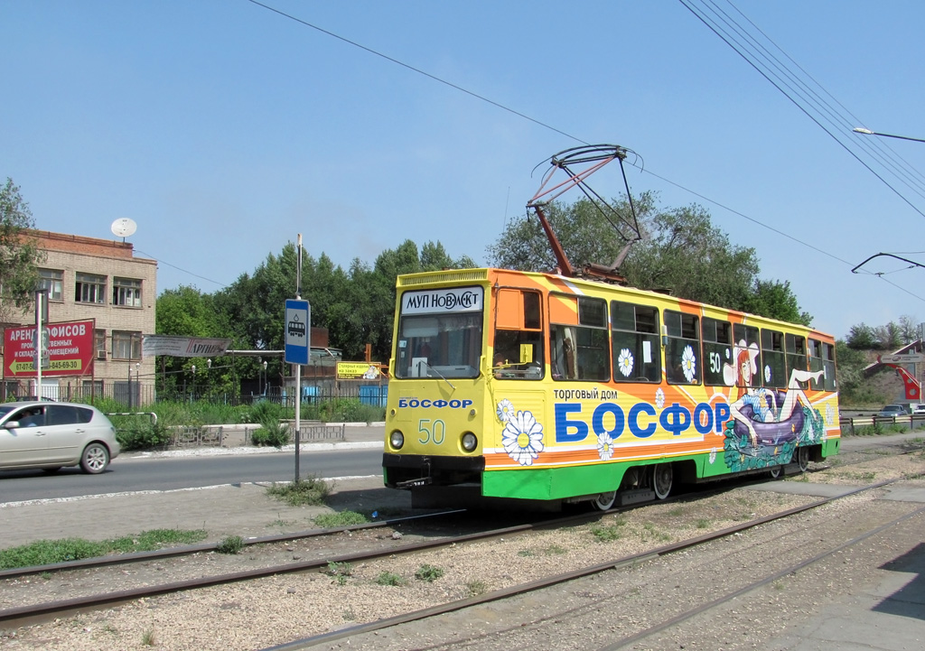 Новотроицк, 71-605 (КТМ-5М3) № 50
