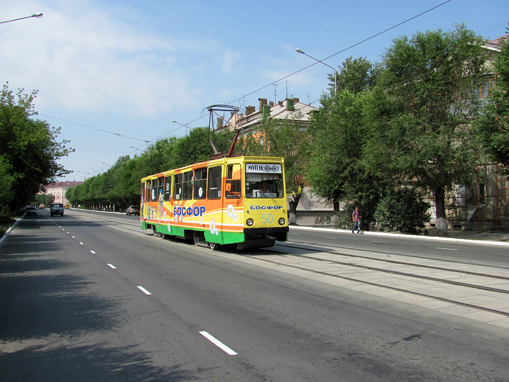 Novotroițc, 71-605 (KTM-5M3) nr. 50