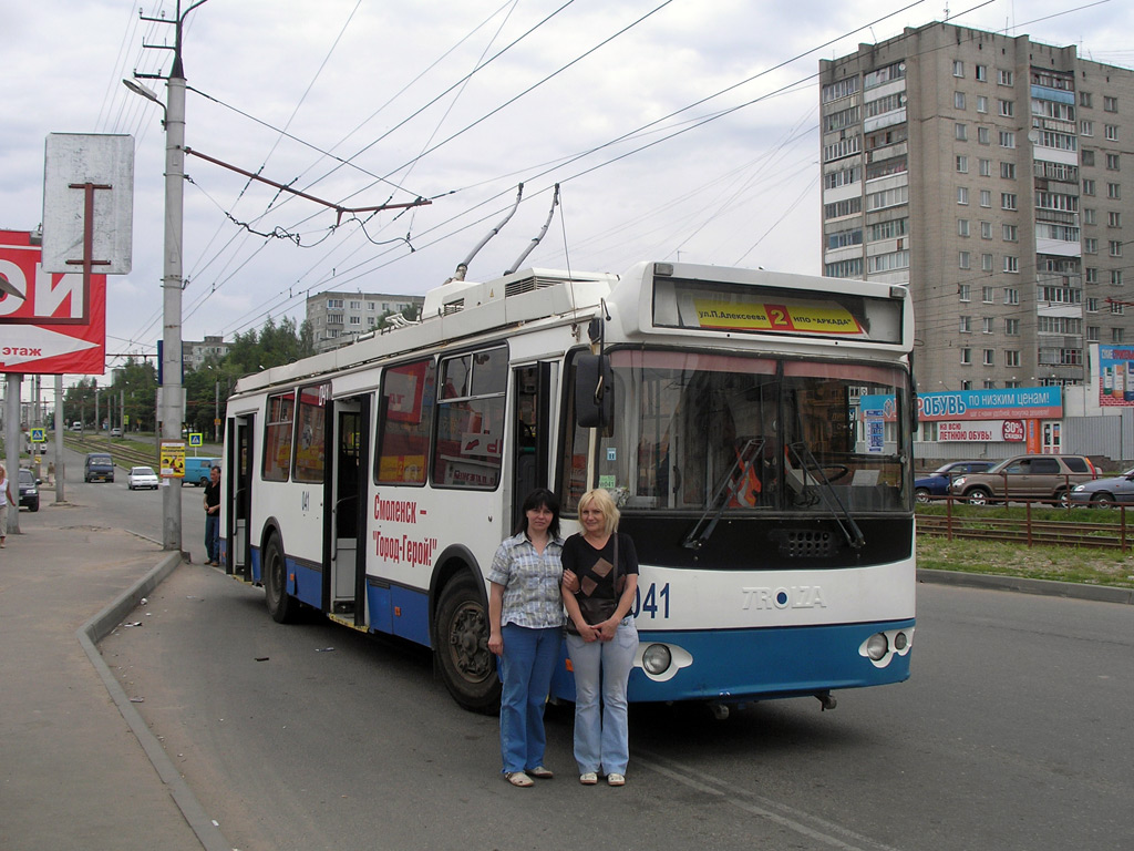 Smolensk, ZiU-682G-016.03 # 041; Electric transport employees