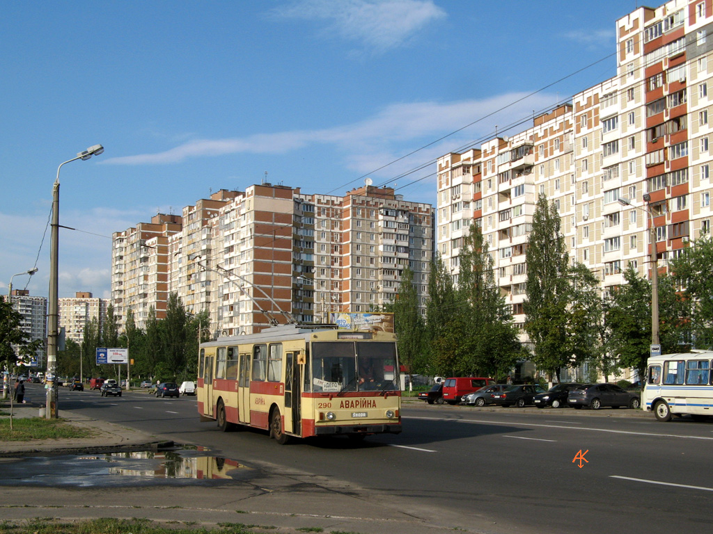 Kijevas, Škoda 14Tr02/6 nr. 290
