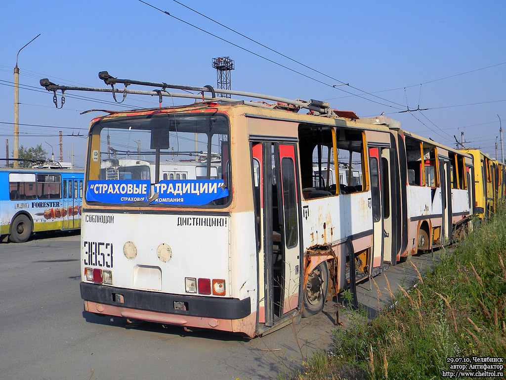 Chelyabinsk, Ikarus 280.93 č. 3853