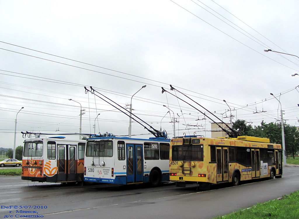 明斯克, BKM 221 # 4501; 明斯克 — Terminus stations