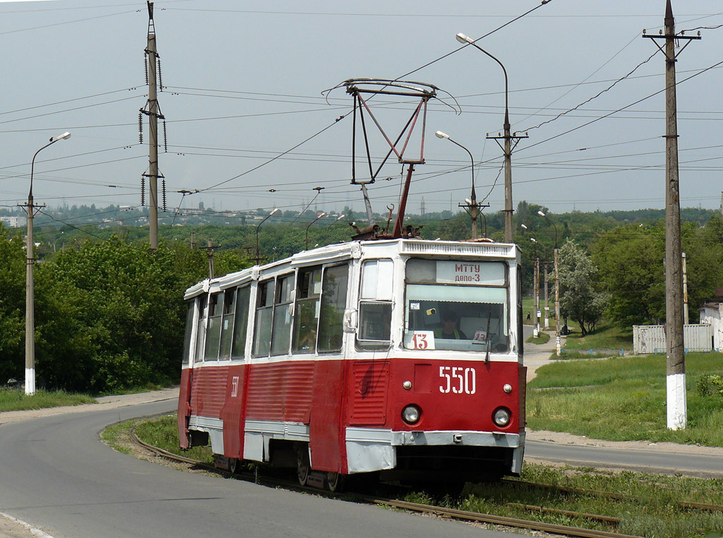 Mariupol, 71-605 (KTM-5M3) № 550
