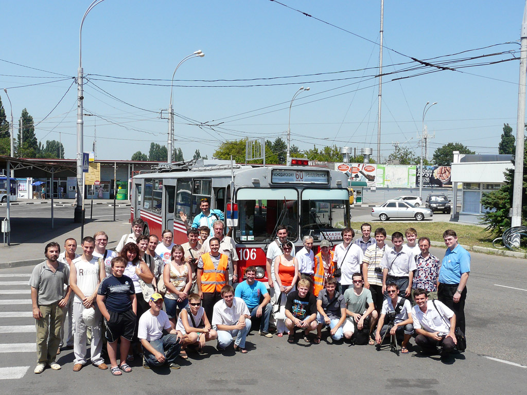 Краснодар — Поездка, посвящённая 60-летию краснодарского троллейбуса