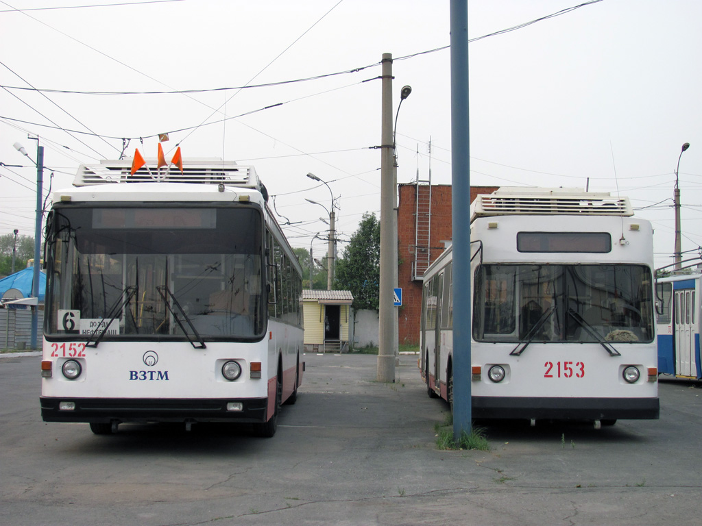 Ijevsk, VZTM-5290 nr. 2152; Ijevsk, VZTM-5290 nr. 2153; Ijevsk — Trolleybus deport # 2