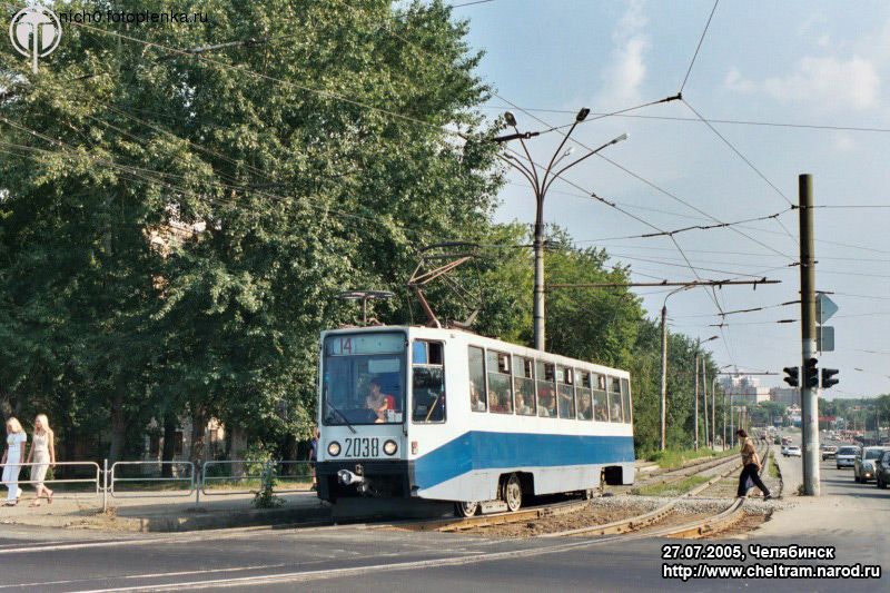 Челябинск, 71-608К № 2038