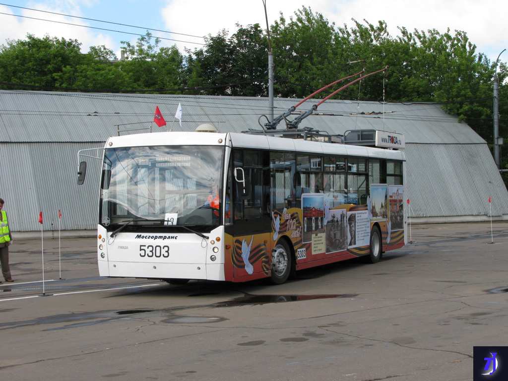 Maskava, Trolza-5265.00 “Megapolis” № 5303; Maskava — 31th Championship of Trolleybus Drivers
