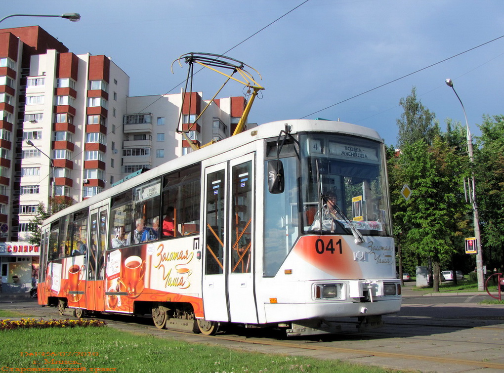 Minsk, BKM 60102 č. 041