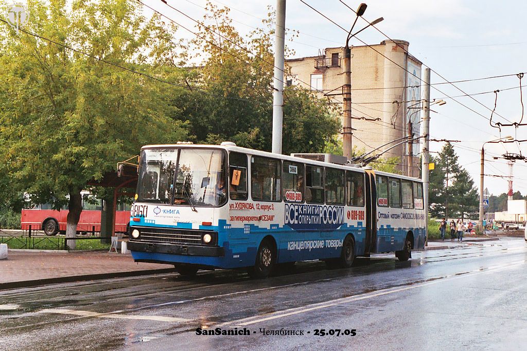 Челябинск, Ikarus 280.93 № 3860
