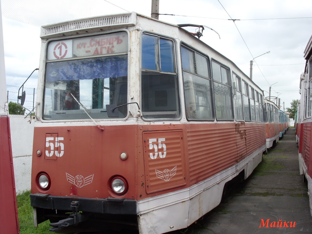 Atšinsk, 71-605 (KTM-5M3) № 55