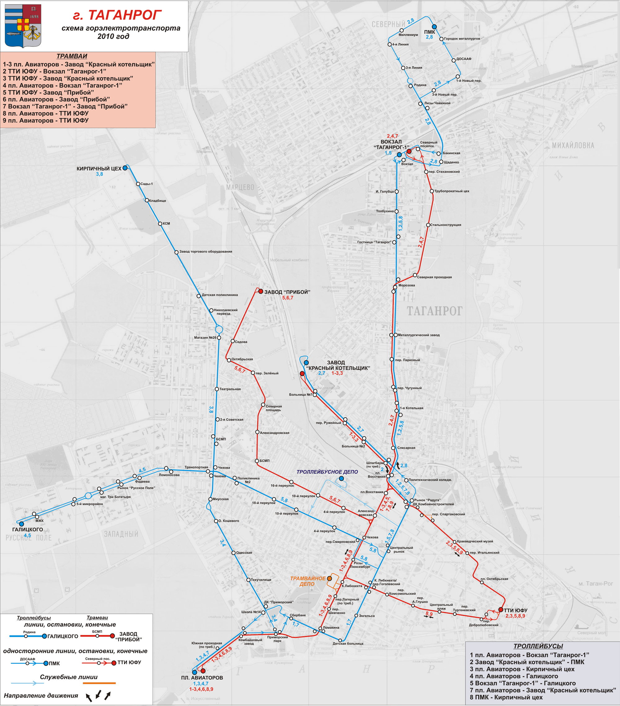 Таганрог — Схемы