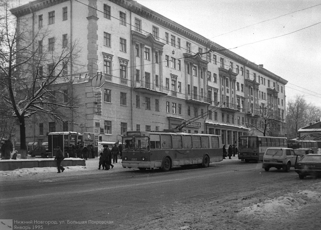 Нижний Новгород, ЗиУ-682В-013 [В0В] № 1597; Нижний Новгород — Исторические фотографии