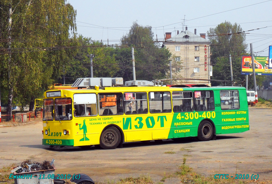 Nizhny Novgorod, Nizhtroll (ZiU-682G) č. 3609