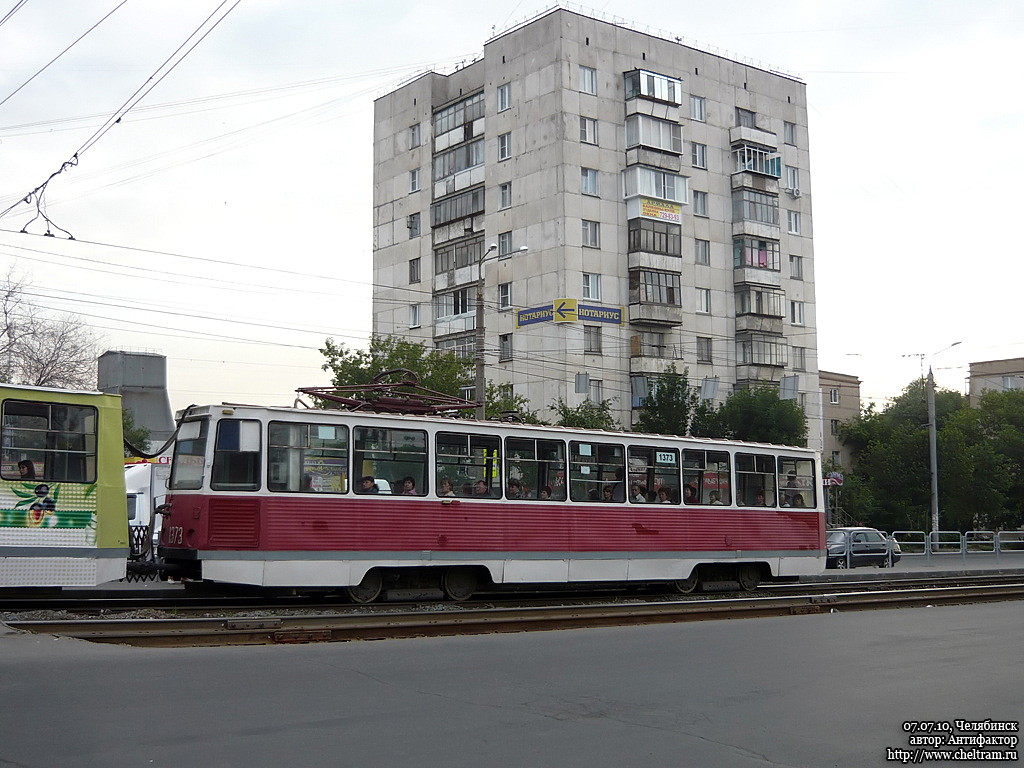 Челябинск, 71-605А № 1373