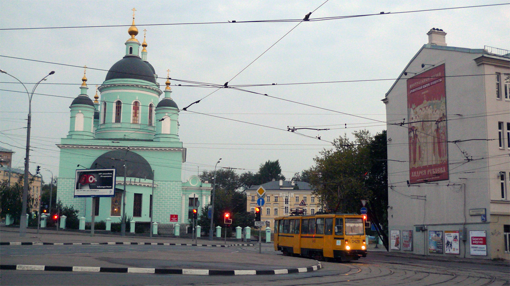 Moskwa, RShMv-1 Nr 0428