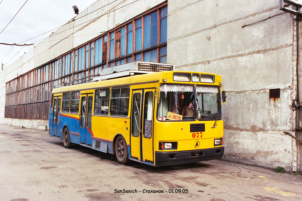 Stakhanov, LAZ-52522 N°. 077