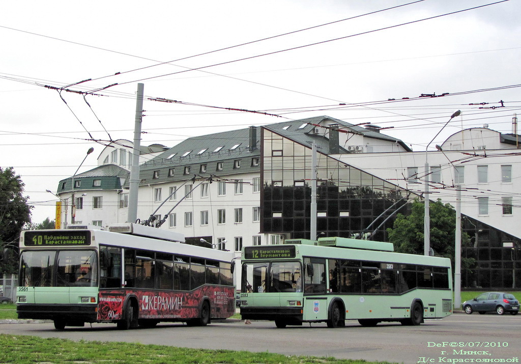Mińsk, BKM 221 Nr 3561