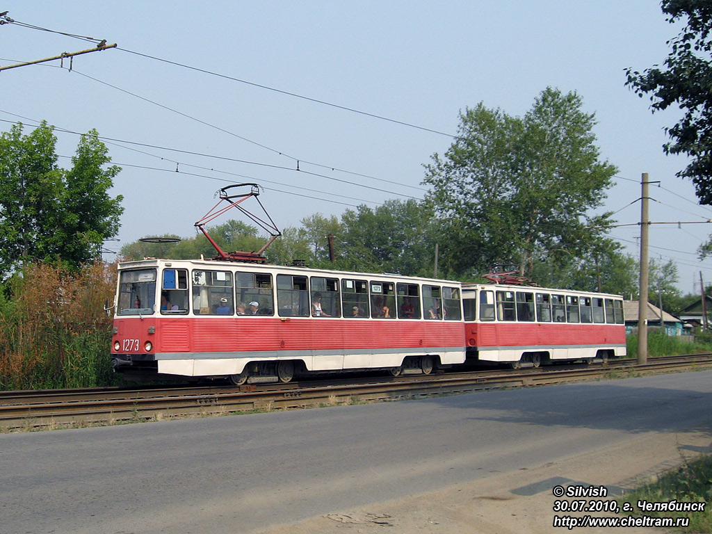 Челябинск, 71-605 (КТМ-5М3) № 1273