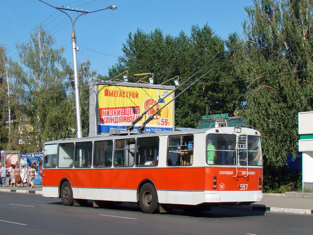 Cheboksary, ZiU-682G [G00] № 597