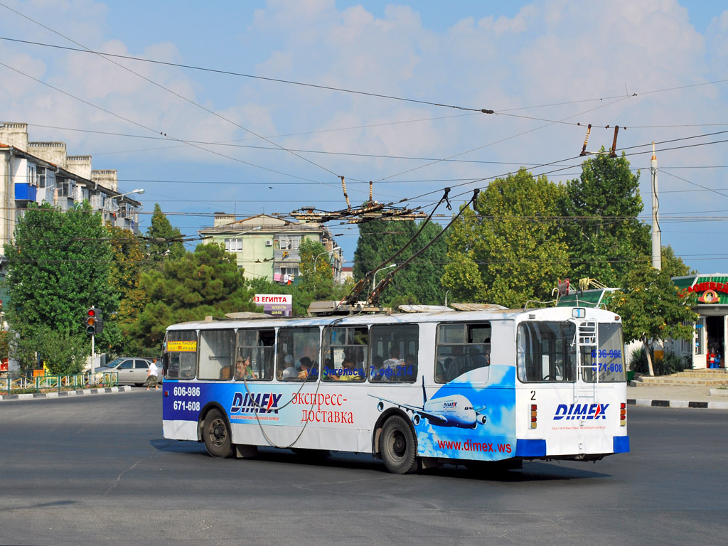 Novorossiysk, AKSM 101 # 2