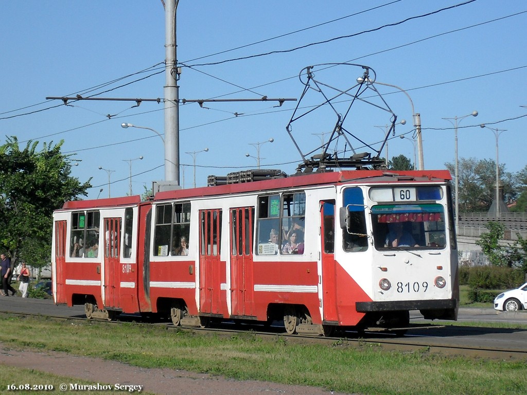 Saint-Pétersbourg, 71-147K (LVS-97K) N°. 8109