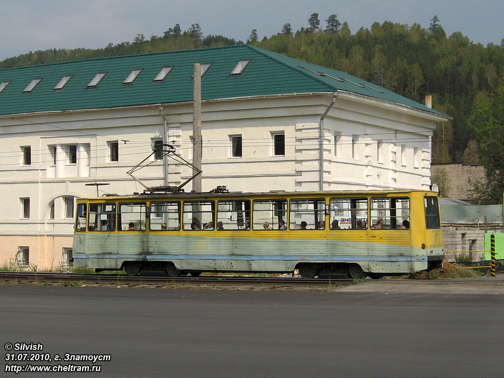Zlatousta, 71-605 (KTM-5M3) № 33