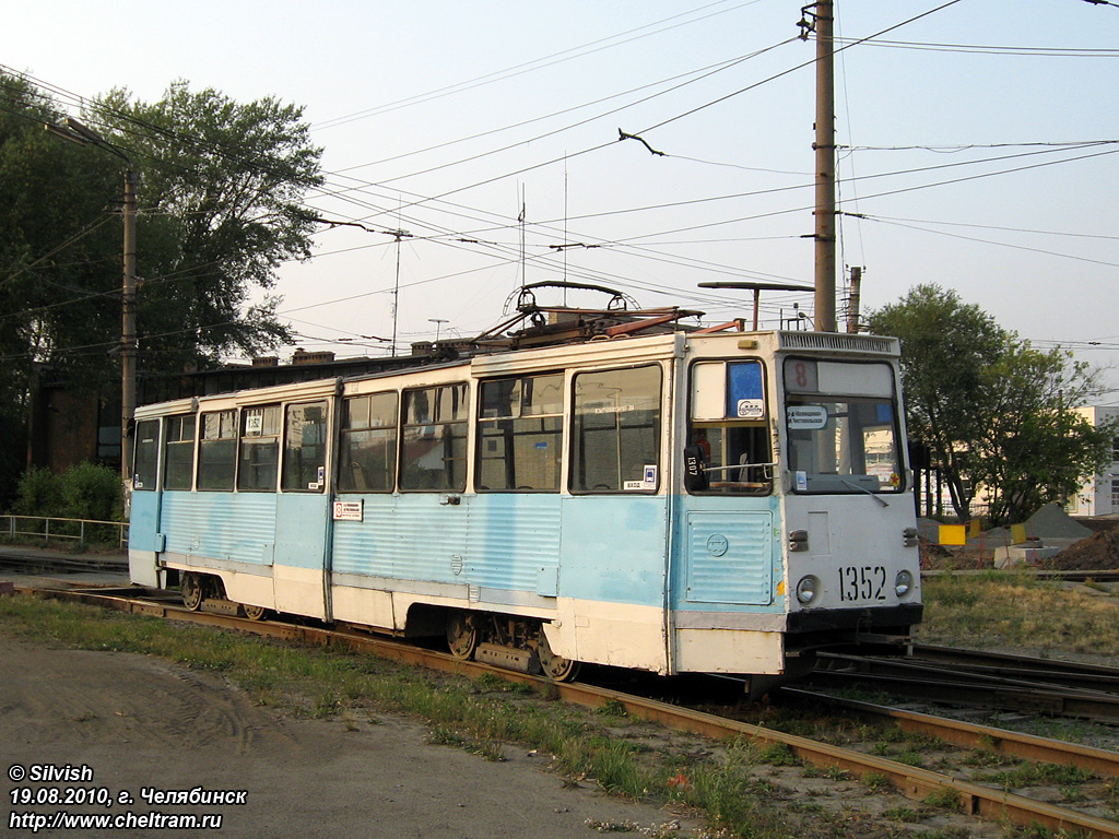 Chelyabinsk, 71-605A № 1352