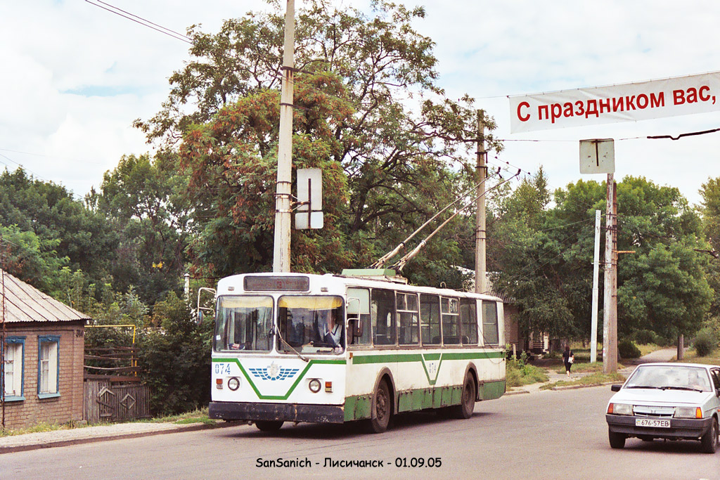 Лисичанськ, ЗиУ-682В-012 [В0А] № 074
