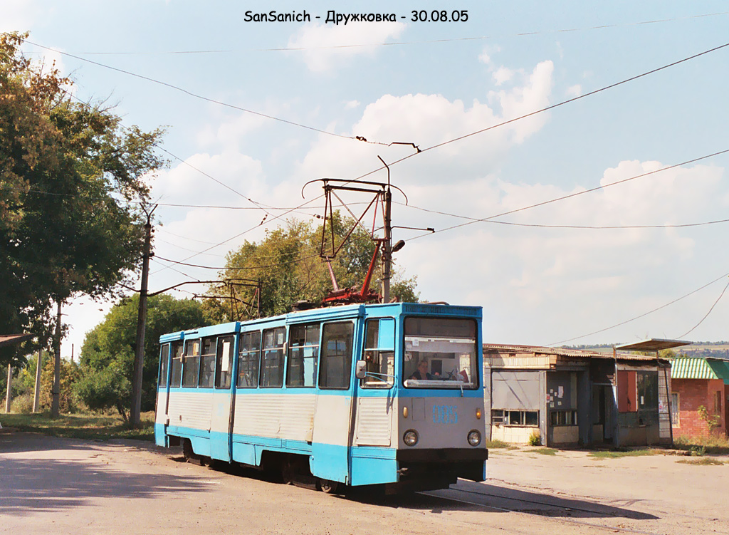 Drużkówka, 71-605 (KTM-5M3) Nr 085