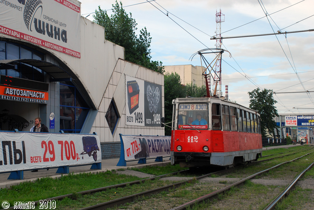 Кемерово, 71-605 (КТМ-5М3) № 112