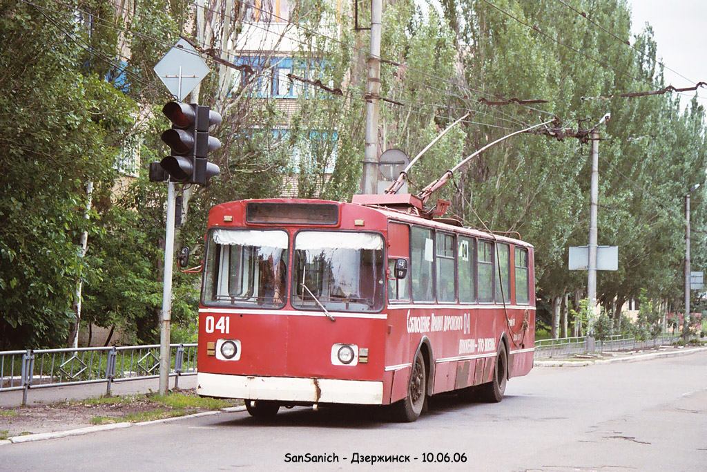 Dzerzhynsk, ZiU-682V [V00] № 041