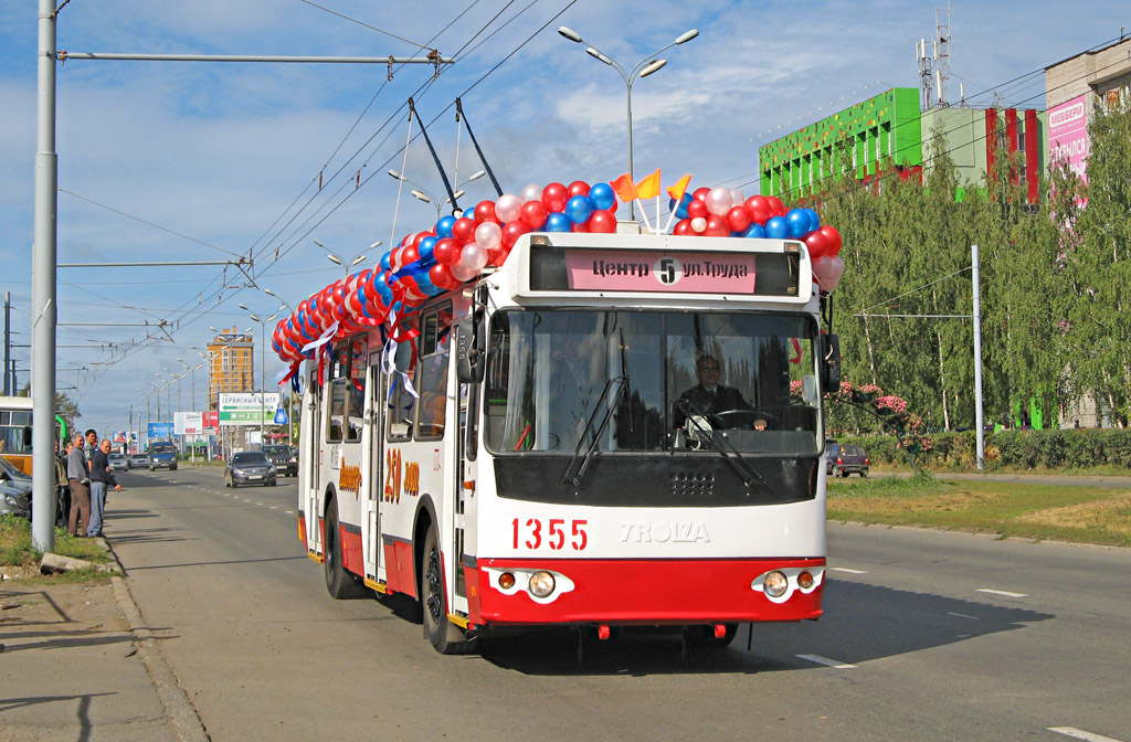 Ижевск, ЗиУ-682Г-016.02 № 1355; Ижевск — Открытие троллейбусной линии по улице 10 лет Октября