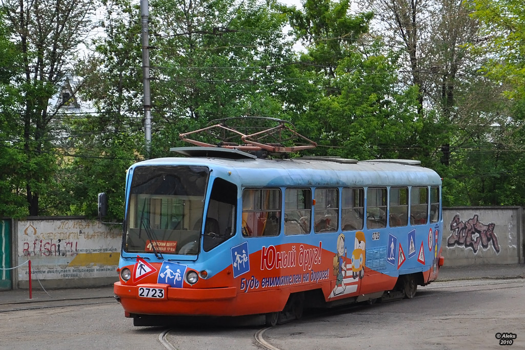 Волгоград, Tatra T3SU № 2723