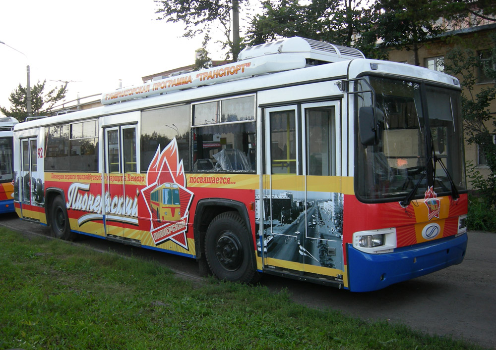 Кемерово, БТЗ-52767А № 92; Кемерово — Новые троллейбусы