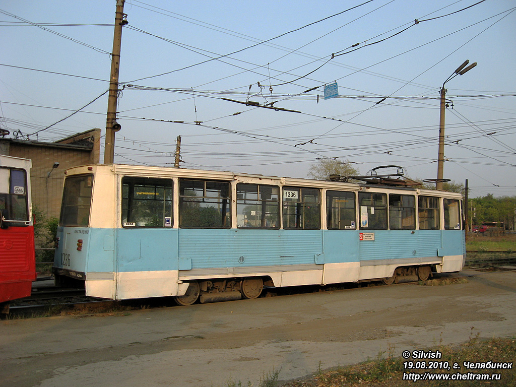 Tscheljabinsk, 71-605 (KTM-5M3) Nr. 1236
