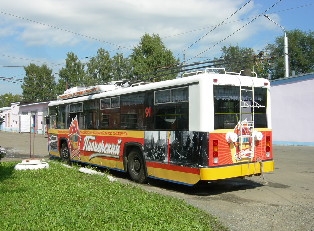 Кемерово, БТЗ-52767А № 91; Кемерово — Новые троллейбусы