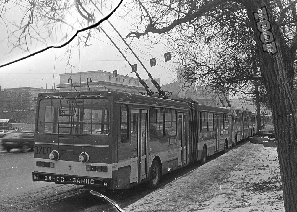 Москва, ЛиАЗ-МТрЗ-6220 № 0700; Москва — Парад в честь 60-летия Московского троллейбуса 15 ноября 1993