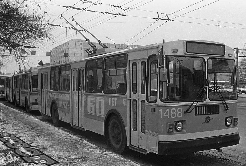 Москва, ЗиУ-682Г [Г00] № 1488; Москва — Парад в честь 60-летия Московского троллейбуса 15 ноября 1993