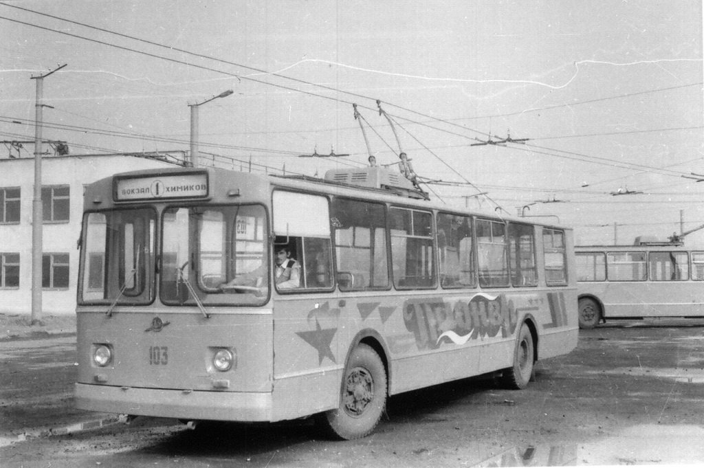 Ивано-Франковск, ЗиУ-682В № 103; Ивано-Франковск — Исторические фотографии