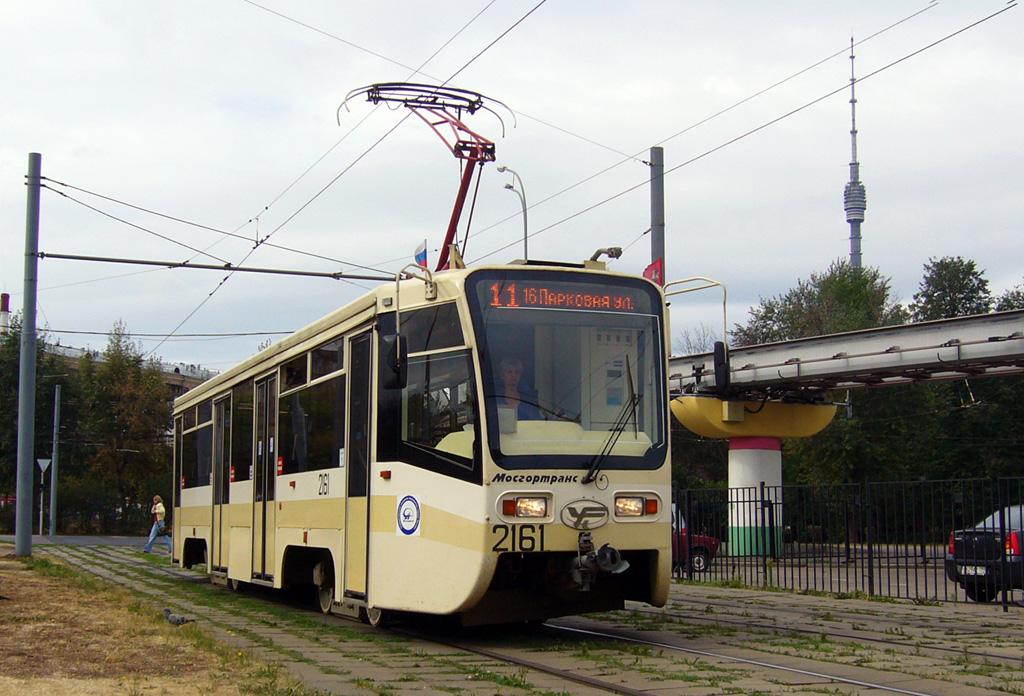 Moscova, 71-619A nr. 2161