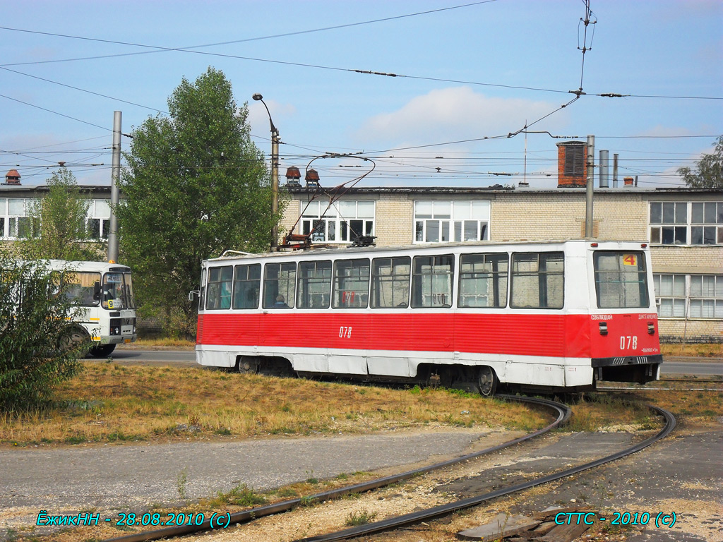 Дзержинськ, 71-605А № 078