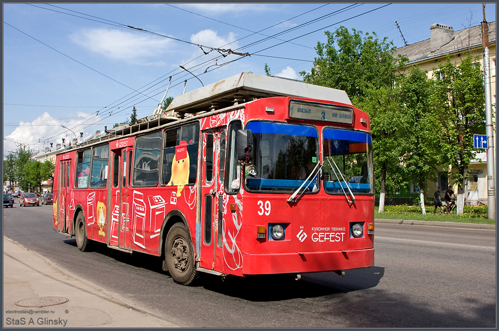 Великий Новгород, ЗиУ-682 КР Иваново № 39